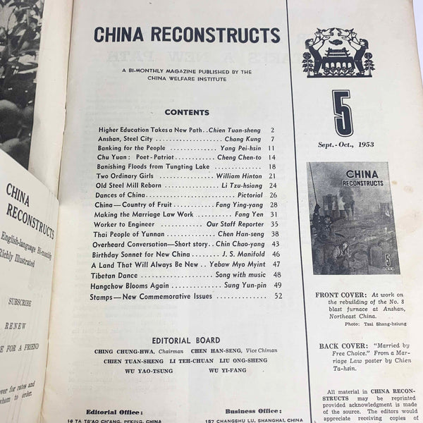 Rare 1950's historical propaganda magazines 'China Reconstructs' - 20 Volumes