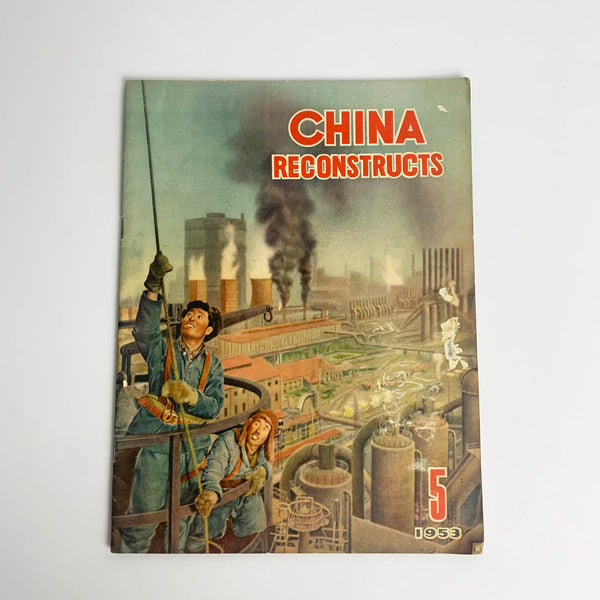 Rare 1950's historical propaganda magazines 'China Reconstructs' - 20 Volumes